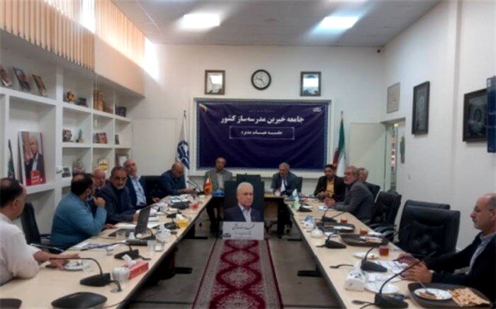 گردهمایی روسای کمیسیون‌های مدرسه‌یاری برگزار می‌شود