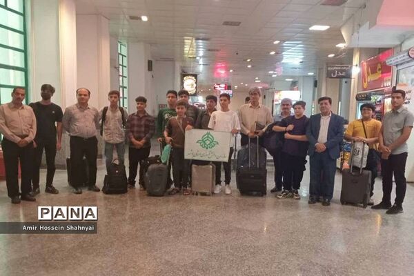 اعزام دانش‌آموزان پسر استان بوشهر به دوره کشوری آموزش خبرنگاران پانا