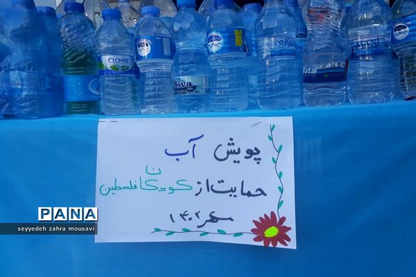 پویش طوفان آب در ساری