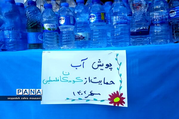 پویش طوفان آب در ساری