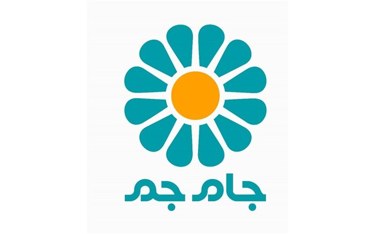 پای مجری تلویزیون به نقدِ جام‌جم کشیده شد
