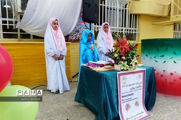 جشن هفته سلامت‌روان در مدرسه ریحانه النبی در شهرستان قرچک