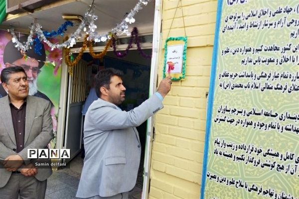 جشن هفته سلامت‌روان در مدرسه ریحانه النبی در شهرستان قرچک