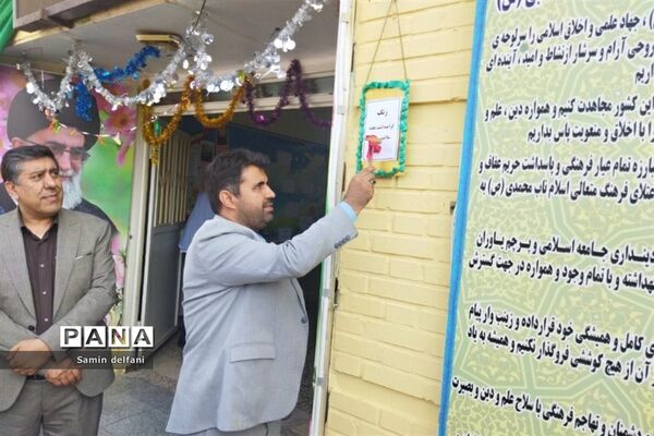 جشن هفته سلامت‌روان در مدرسه ریحانه النبی در شهرستان قرچک
