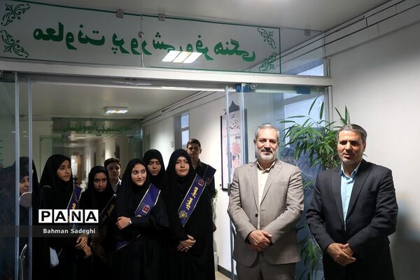 برنامه های هفته سلامت روان در معاونت پرورشی و فرهنگی وزارت آموزش و پرورش