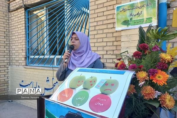 هفته بهداشت‌روان در دبیرستان آزاده رودهن