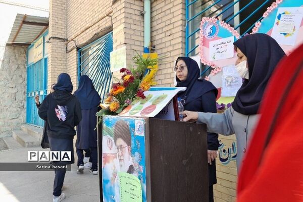 هفته بهداشت‌روان در دبیرستان آزاده رودهن