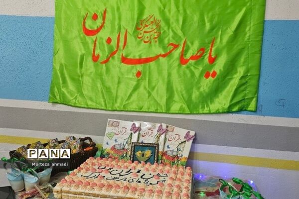 شروع طرح ۳۳ روزه قرآن کریم در دبستان ام البنین‌۱ ناحیه یک شهرری