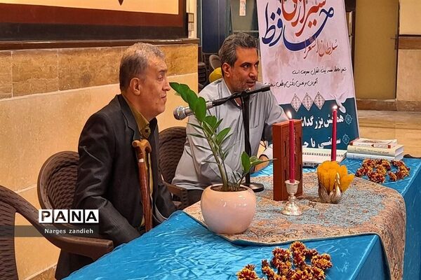 برگزاری گرامیداشت شعرای ایرانی در ملارد