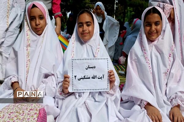 اجرای طرح لبخند اردوهای یک‌روزه شهید نیری در بوستان پانزده خرداد شهرستان‌ورامین
