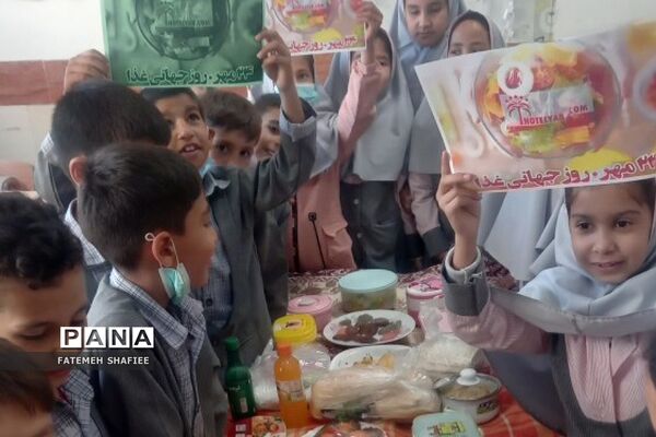 برگزاری روز جهانی غذا در مدارس کهریزک