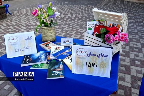 بازدید مسئولین آموزش و پرورش ناحیه ۷ از طرح پیش به سوی تندرستی جسم و روان