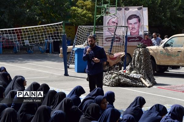 ویژه‌برنامه گرامیداشت یاد و خاطره شهدای مظلوم فلسطین در دبیرستان فیض‌کاشانی منطقه ۱۴
