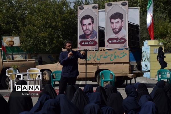 ویژه‌برنامه گرامیداشت یاد و خاطره شهدای مظلوم فلسطین در دبیرستان فیض‌کاشانی منطقه ۱۴