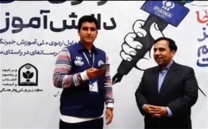 دانش‌آموزخبرنگاران پانا با مطالعه، سطح آگاهی خود را نسبت به مسائل اجتماعی بالا ببرند/فیلم