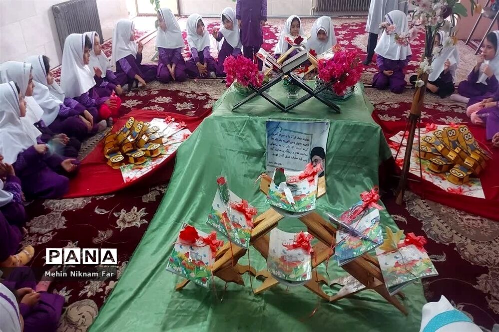 جشن قرآن پایه اول دبستان حضرت رقیه ناحیه یک