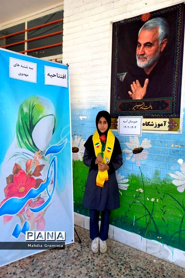 صبحگاه مهدوی پیشتازان دخترانه آسیه در اندیمشک
