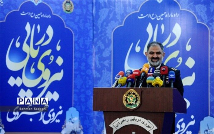 نیروی دریایی کمک کننده دستگاه دیپلماسی است