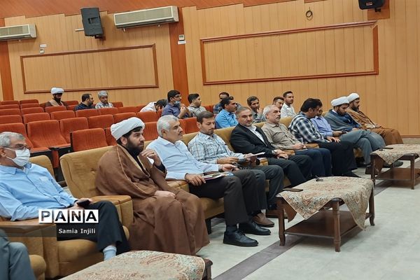 گردهمایی معاونان و مربیان پرورشی مدارس اندیمشک