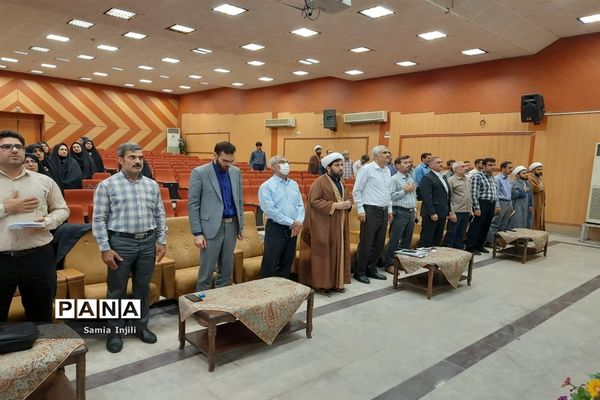 گردهمایی معاونان و مربیان پرورشی مدارس اندیمشک