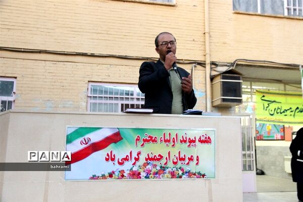انتخابات انجمن اولیاء و مربیان در دبیرستان دخترانه عفت یزد