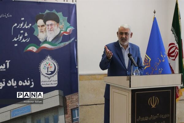 آیین افتتاحیه هنرستان زنده‌یاد توسلی در ناحیه یک بهارستان