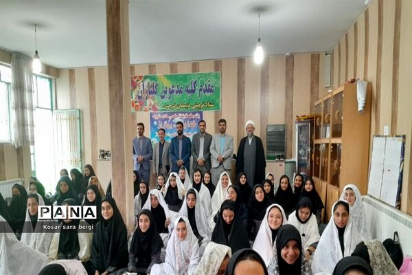 اقامه نماز جماعت در دبیرستان دخترانه طاها با حضور امام جمعه قرچک