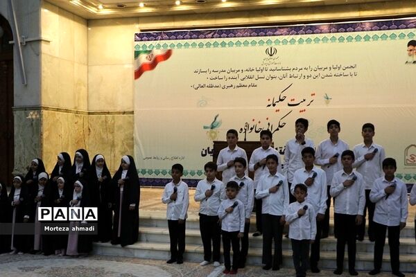 بزرگداشت هفته اولیا و مربیان و تجدید میثاق با آرمان‌های امام راحل در مرقد امام خمینی(ره)