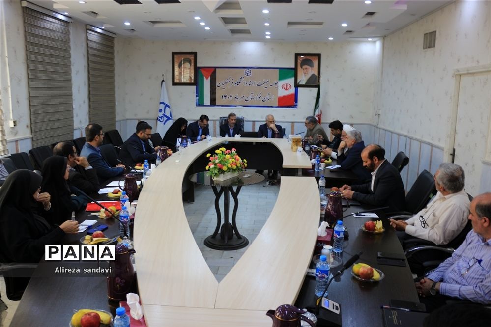 جلسه هیات امناء دانشگاه فرهنگیان خوزستان