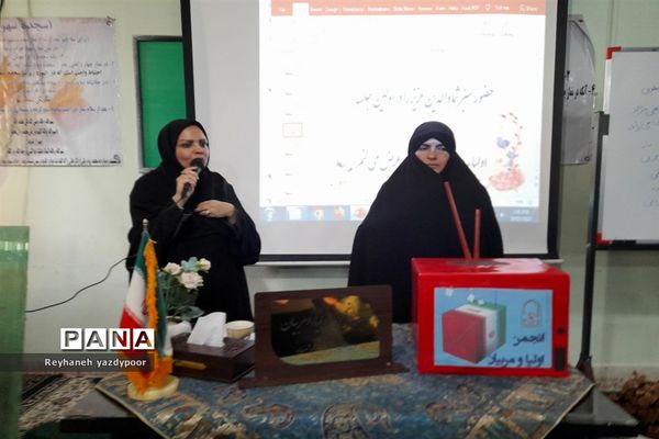 اولین جلسه اولیا مربیان در دبیرستان دخترانه استاد شهریار