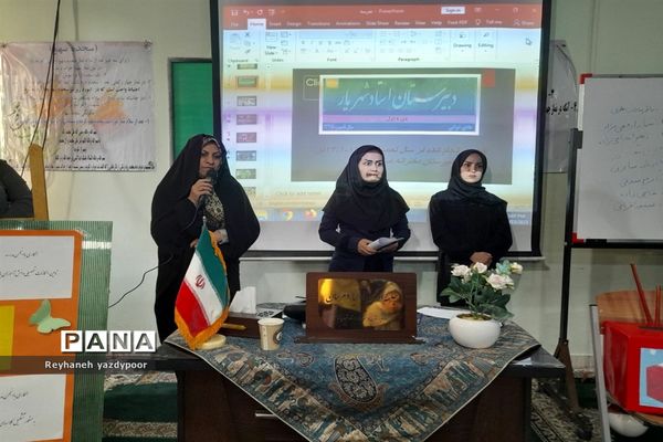 اولین جلسه اولیا مربیان در دبیرستان دخترانه استاد شهریار