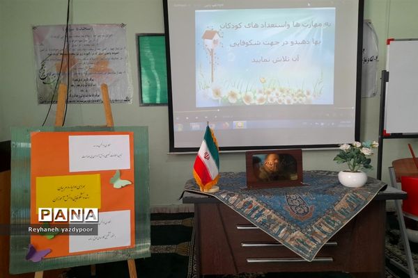 اولین جلسه اولیا مربیان در دبیرستان دخترانه استاد شهریار