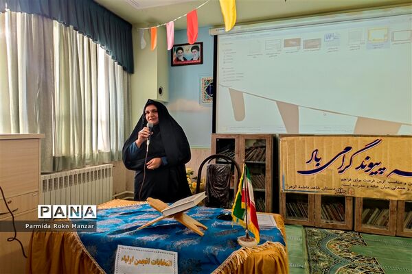 برگزاری انتخابات  انجمن اولیا‍‌ و مربیان در دبستان شاهد فاطمه‌الزهرا(س)