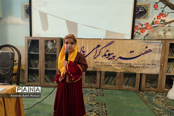 برگزاری انتخابات  انجمن اولیا‍‌ و مربیان در دبستان شاهد فاطمه‌الزهرا(س)