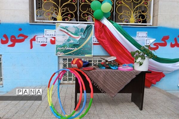 برگزاری مسابقات ورزشی در مدرسه توفیق شهرستان رباط کریم