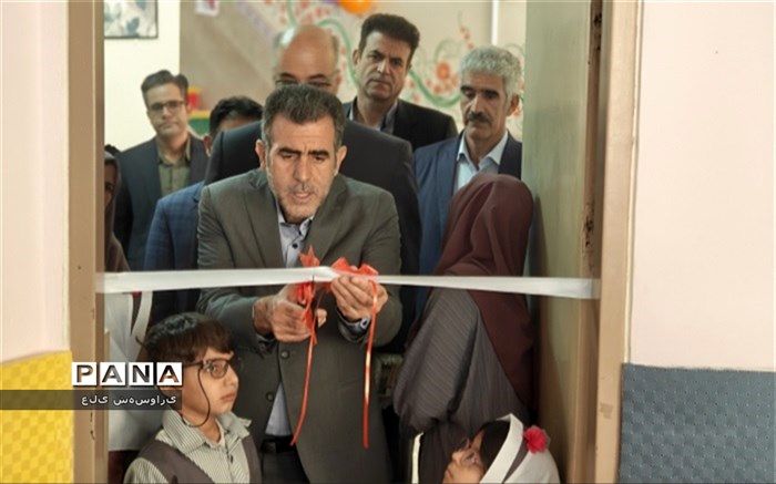 افتتاح اتاق بازی و اتاق چندحسی مخصوص دانش‌آموزان با نیازهای ویژه در کرمانشاه