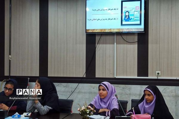 کارگاه آموزشی خبرنگاری ویژه دانش‌آموز خبرنگاران پانای ناحیه۳