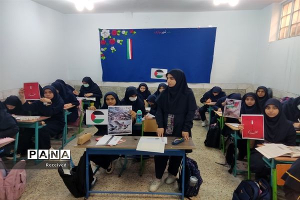 محکومیت جنایات اسرائیل توسط دانش‌آموزان مدرسه دخترانه صدرا دزفول