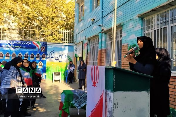 مراسم محکومیت جنایت وحشیانه رژیم غاصب صهیونیستی