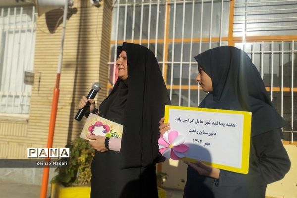 تشکیل جلسه شورای امربه معروف و گرامیداشت هفته پدافند غیر عامل در دبیرستان دخترانه رفعت