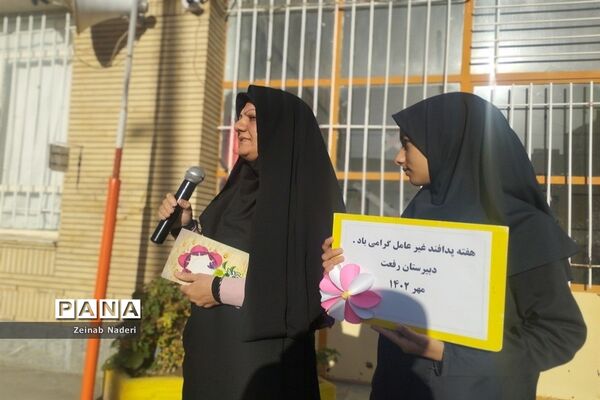 تشکیل جلسه شورای امربه معروف و گرامیداشت هفته پدافند غیر عامل در دبیرستان دخترانه رفعت
