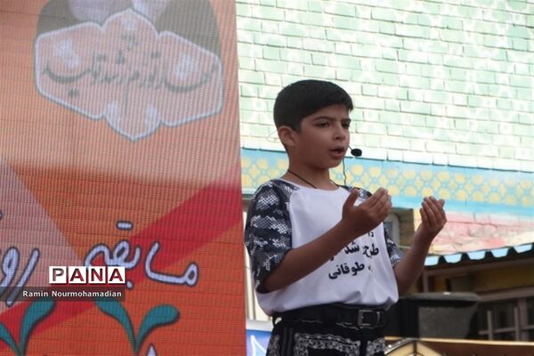 آیین آغاز مسابقات ورزشی دانش‌آموزان سراسر کشور به میزبانی آموزش و پرورش منطقه9 شهر تهران