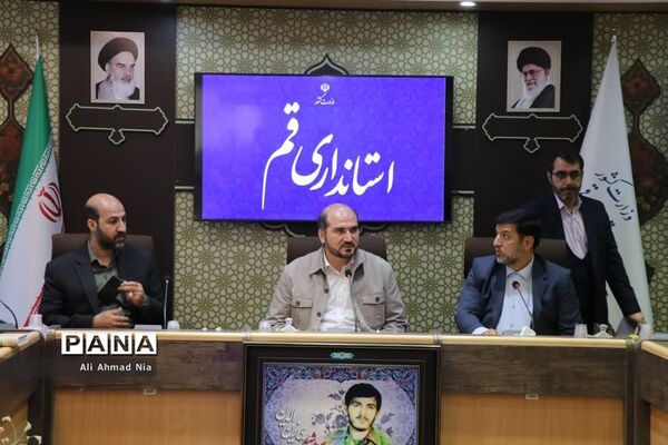 سفر یک روزه معاون اجرایی رییس جمهور به قم
