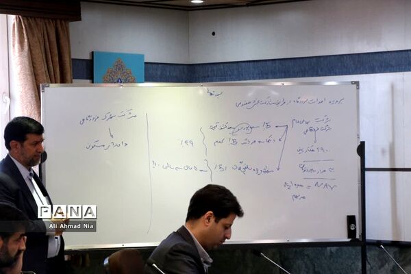 سفر یک روزه معاون اجرایی رییس جمهور به قم