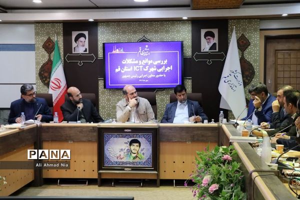 سفر یک روزه معاون اجرایی رییس جمهور به قم