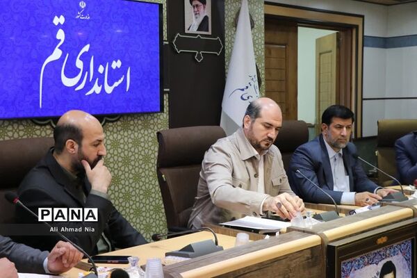 سفر یک روزه معاون اجرایی رییس جمهور به قم