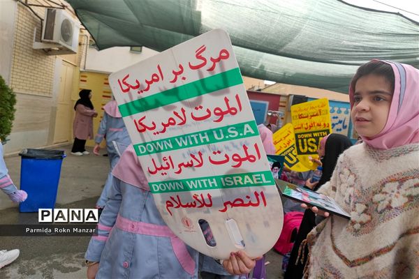 برگزاری پویش «طوفان آب» برای کمک به کودکان فلسطینی