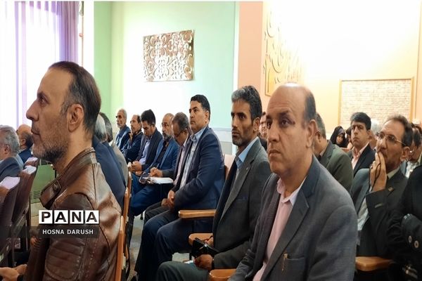 همایش مدیران (راهبران تحول آفرین) مقطع آموزش بنیادین