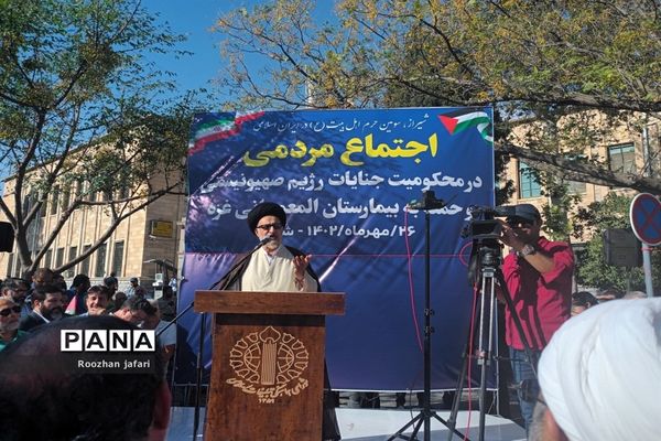 تجمع مردم شیراز در پاسخ به حملات غیر انسانی رژیم صهیونیستی