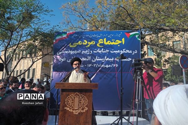 تجمع مردم شیراز در پاسخ به حملات غیر انسانی رژیم صهیونیستی